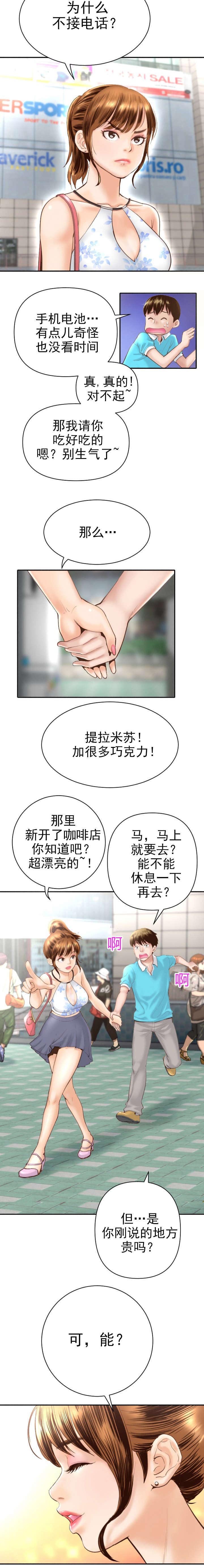 第5章：停下