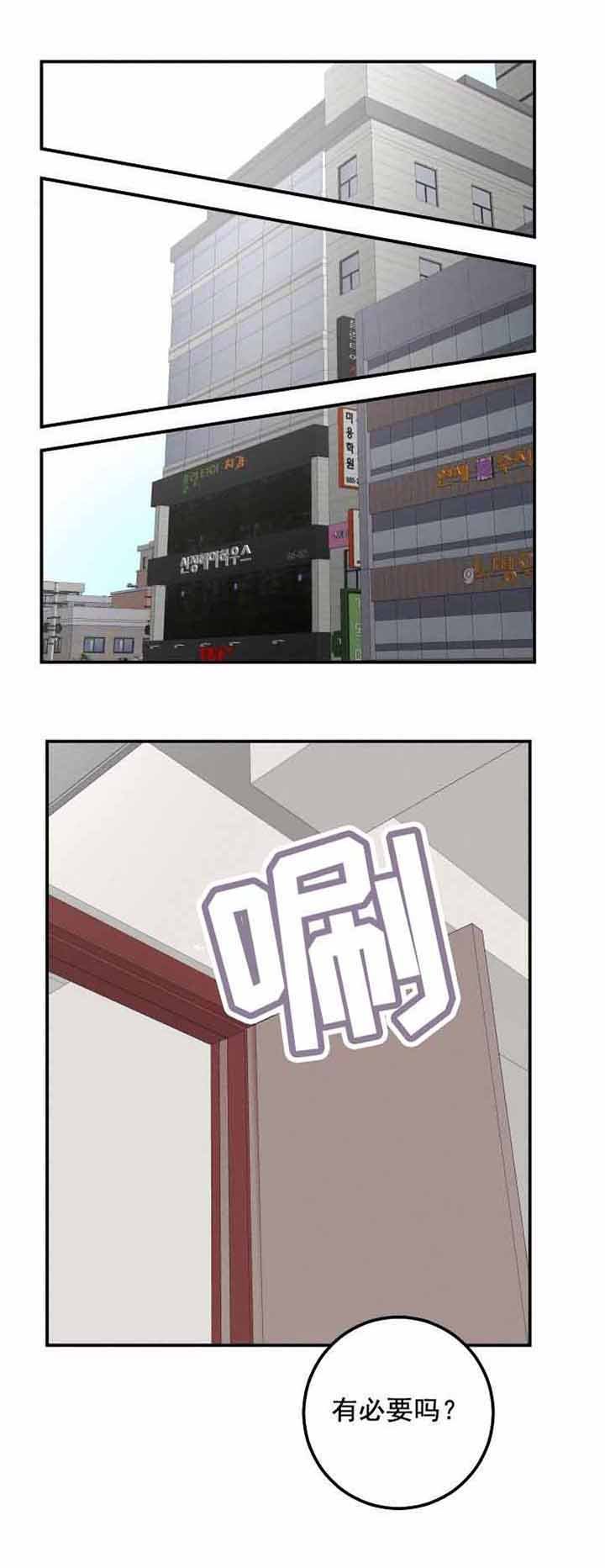 第50章：真卑鄙