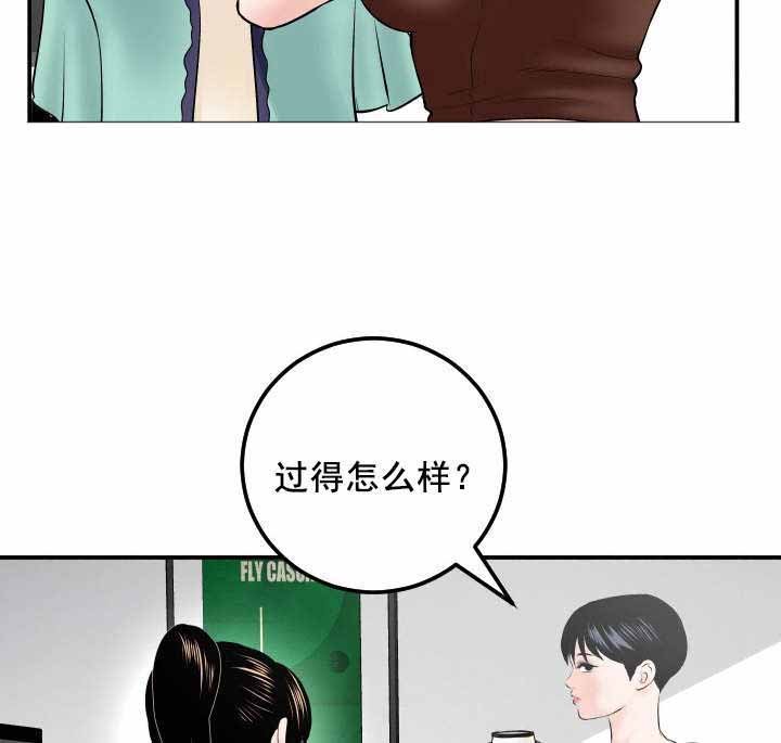 第50章：真卑鄙