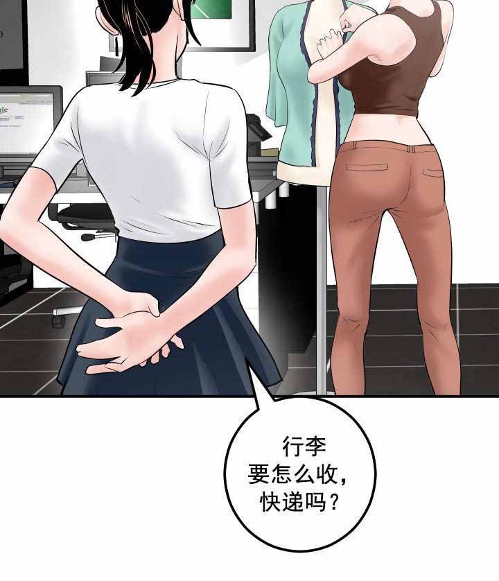 第50章：真卑鄙