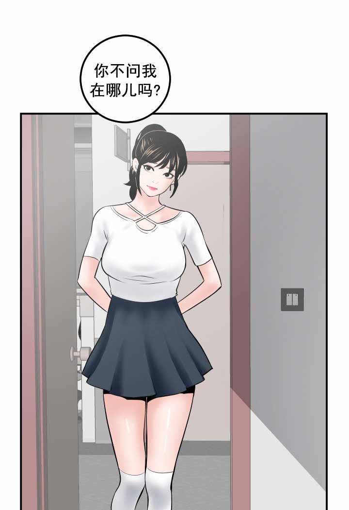 第50章：真卑鄙