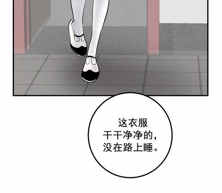 第50章：真卑鄙