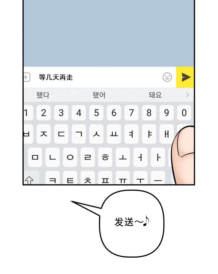 第51章：暗查
