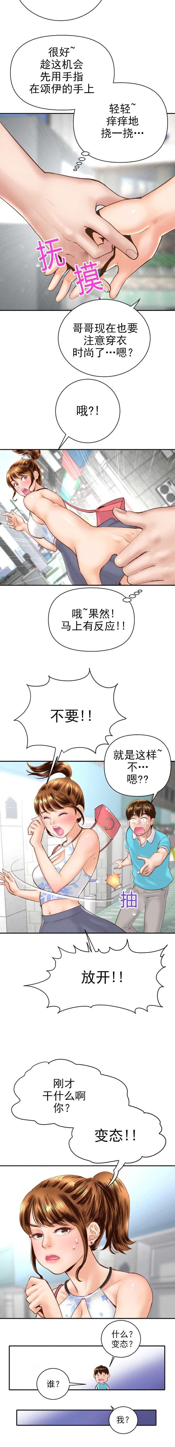 第6章：铃声