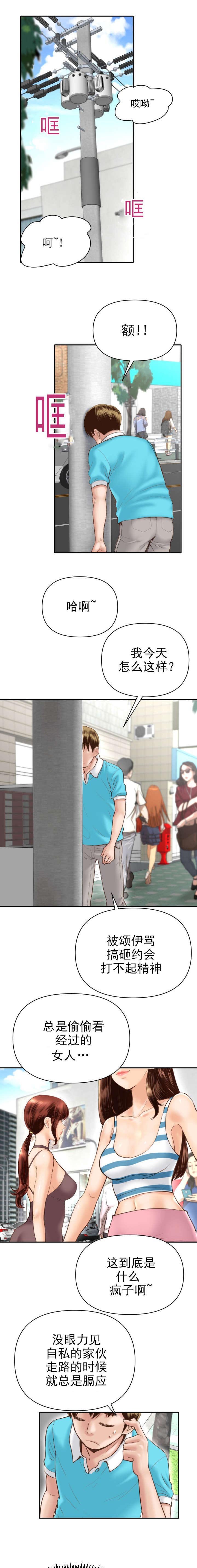 第6章：铃声
