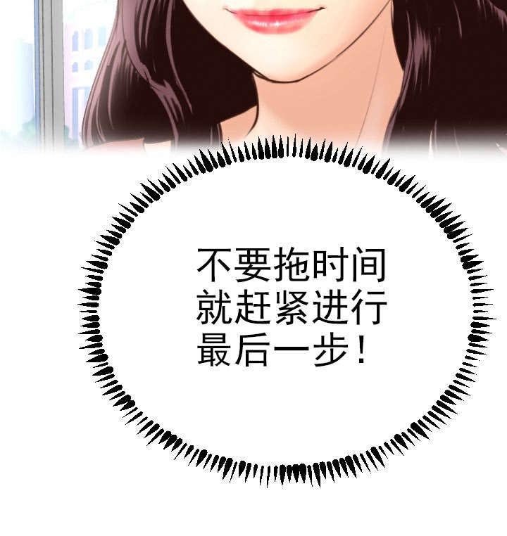 第7章：都是因为你
