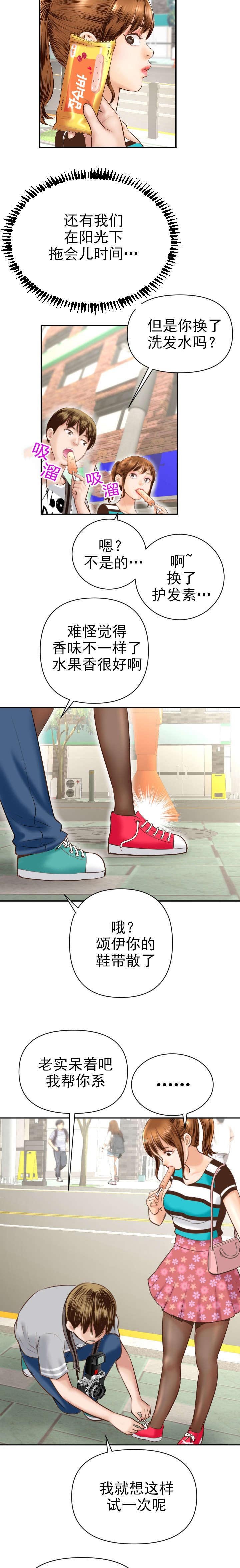 第8章：计划蓝图