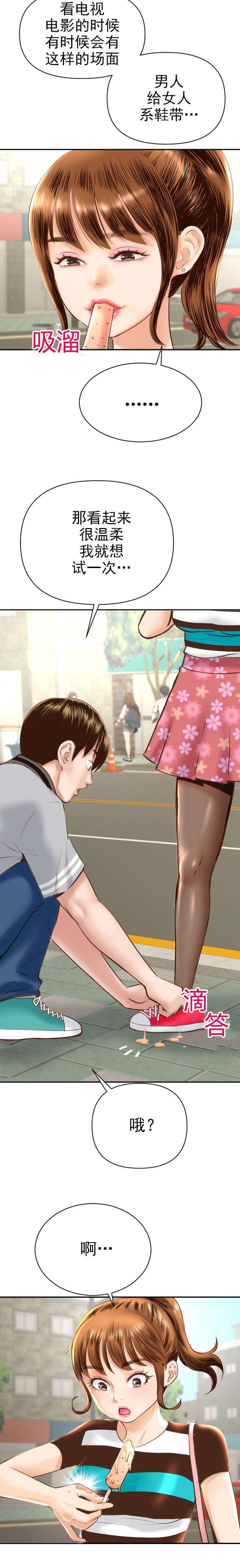 第8章：计划蓝图