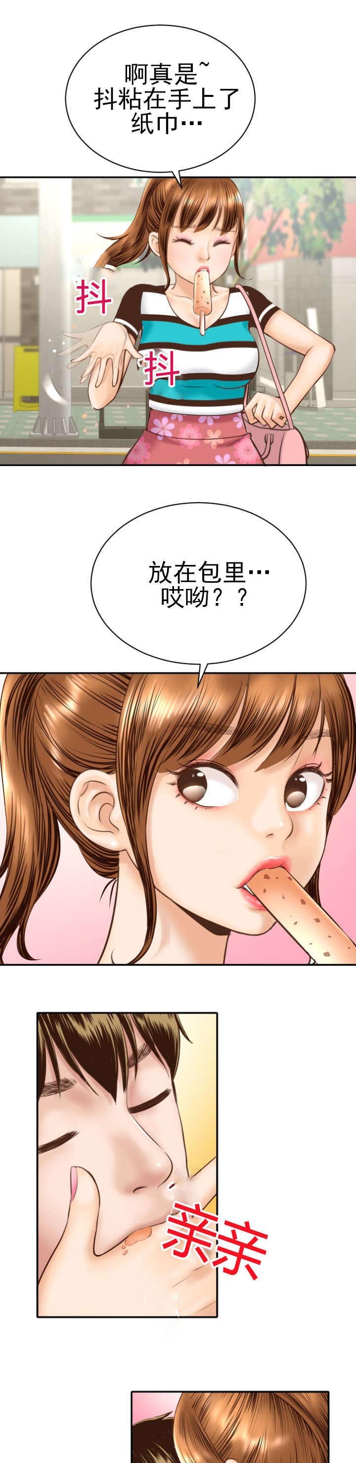 第8章：计划蓝图