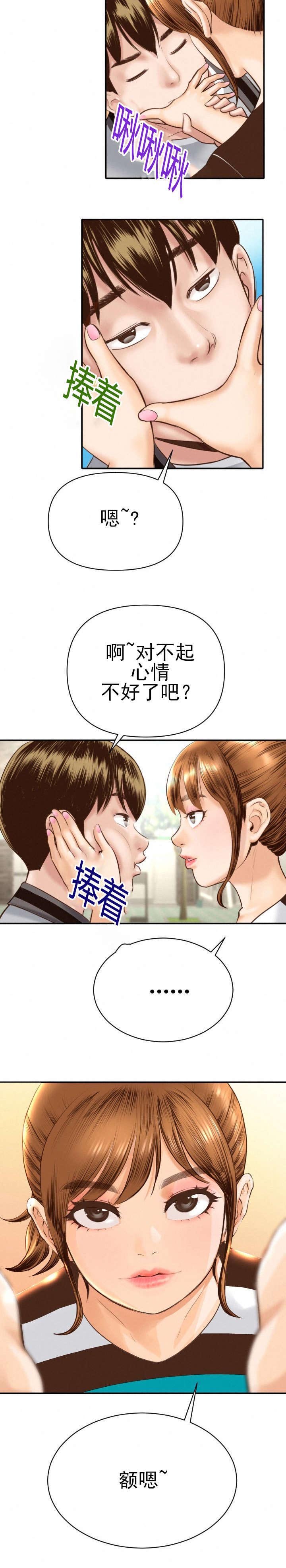 第8章：计划蓝图