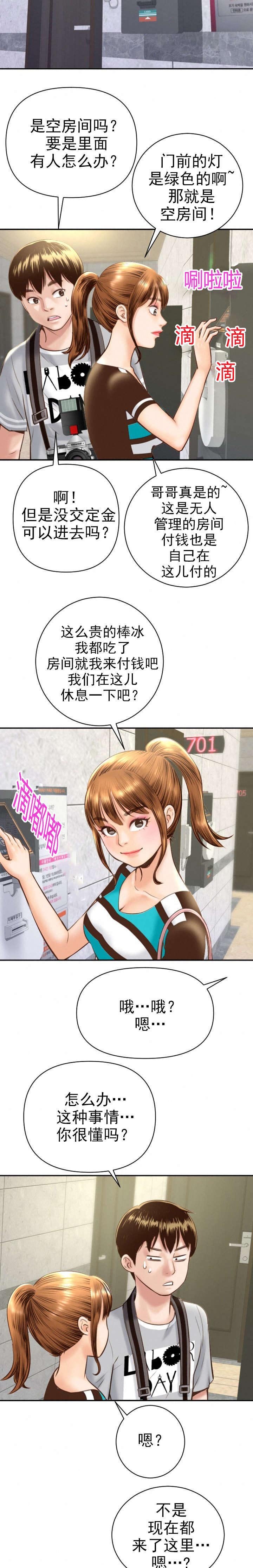第8章：计划蓝图