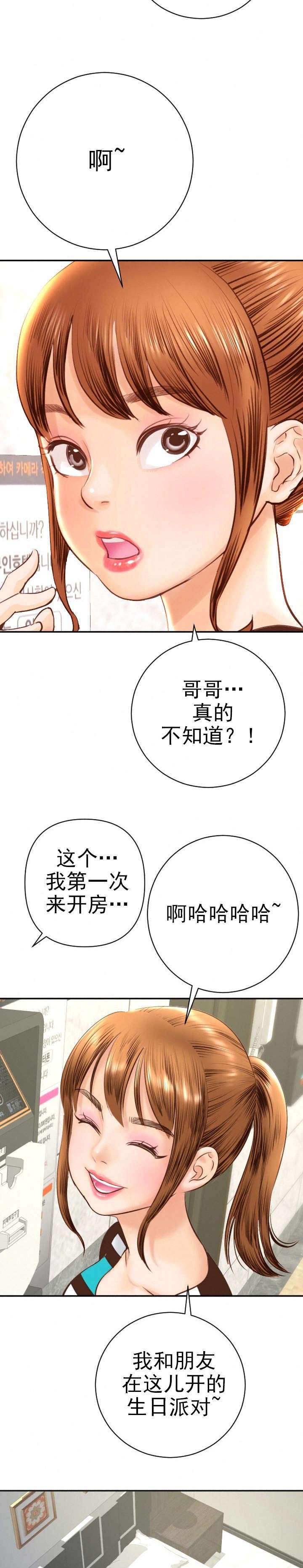第8章：计划蓝图