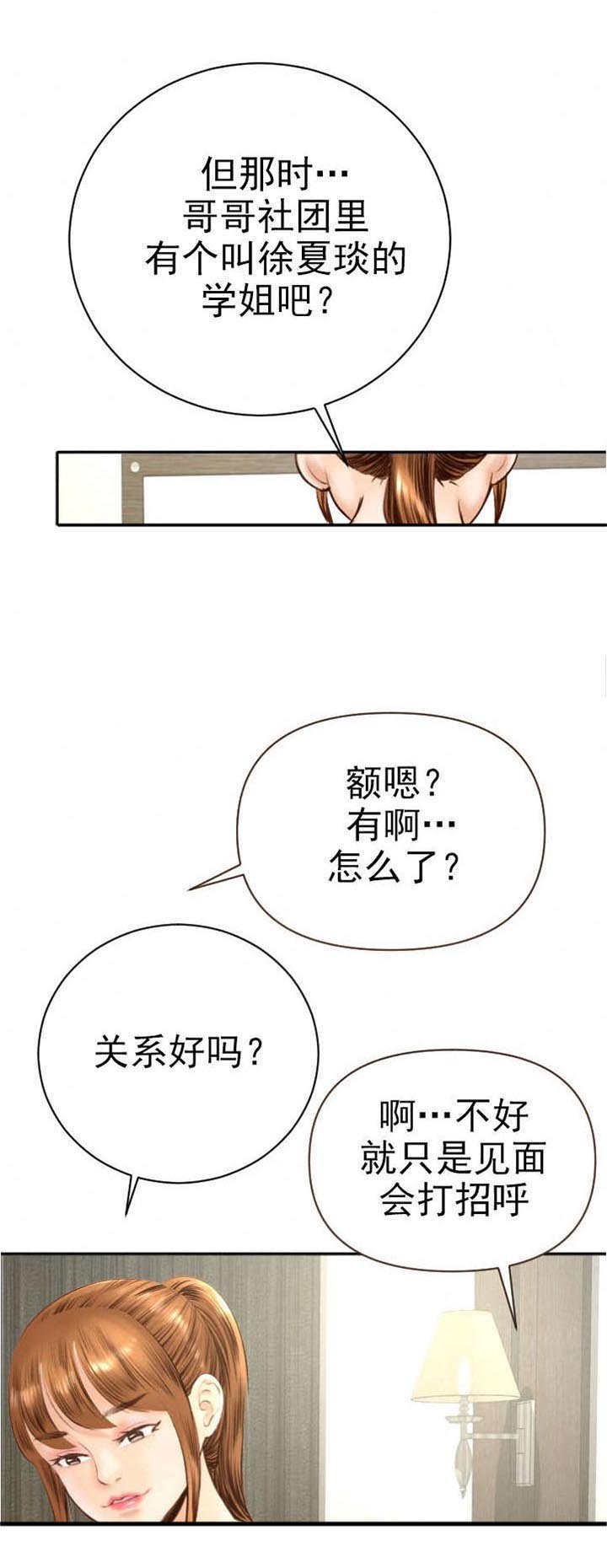 第9章：作战计划