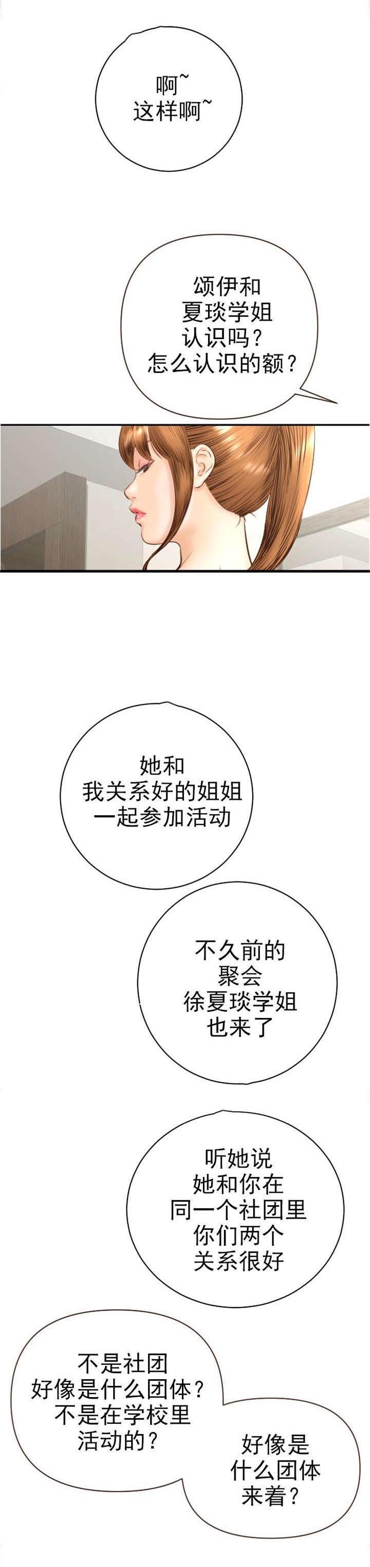 第9章：作战计划