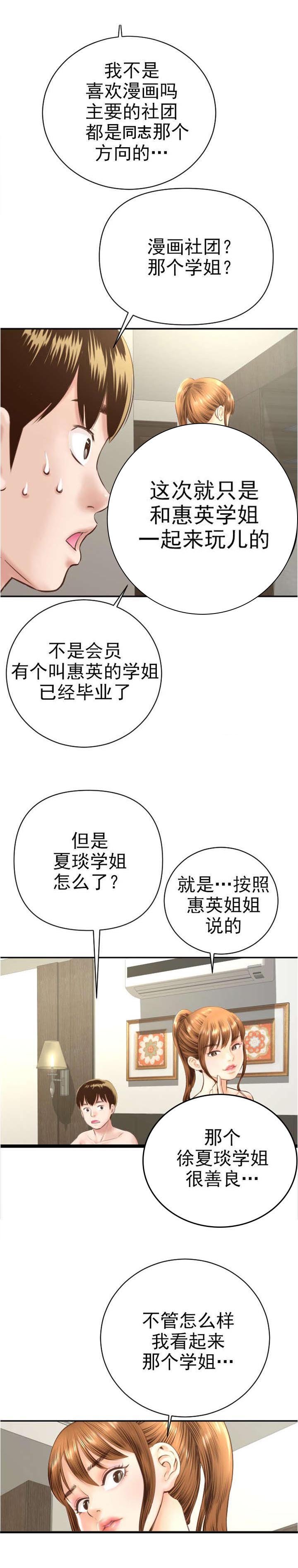 第9章：作战计划