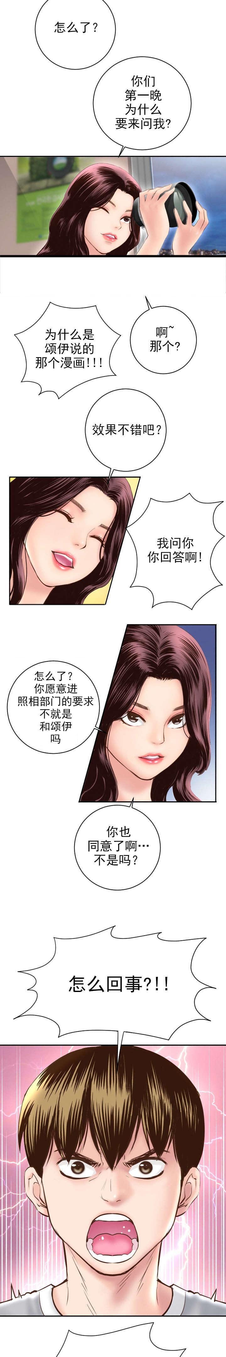 第9章：作战计划