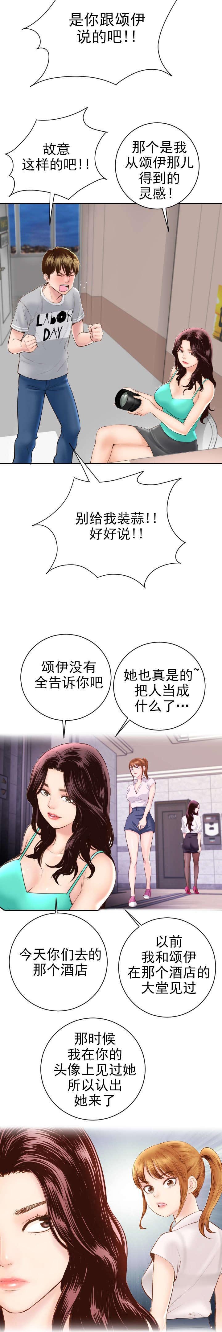 第9章：作战计划