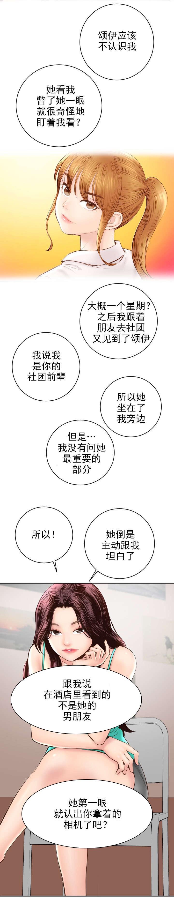 第9章：作战计划