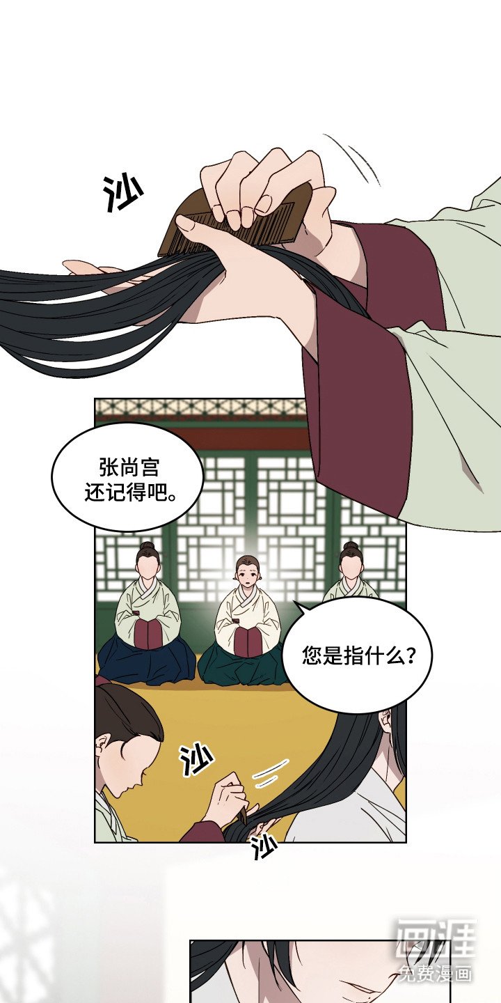 第1章：胎人