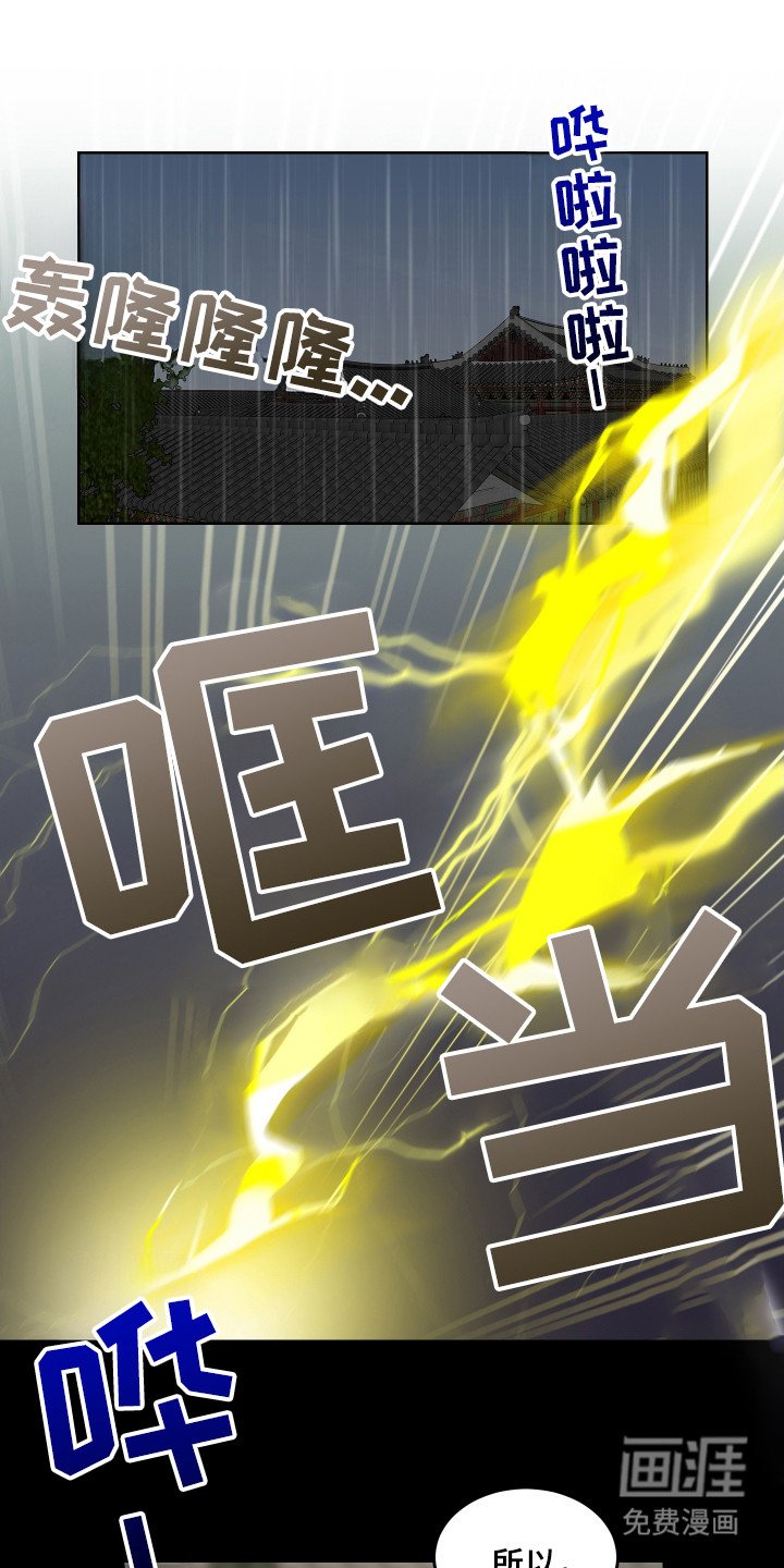 第1章：胎人