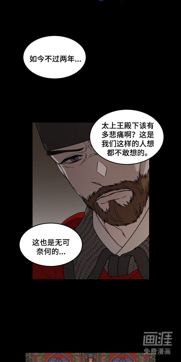 第1章：胎人
