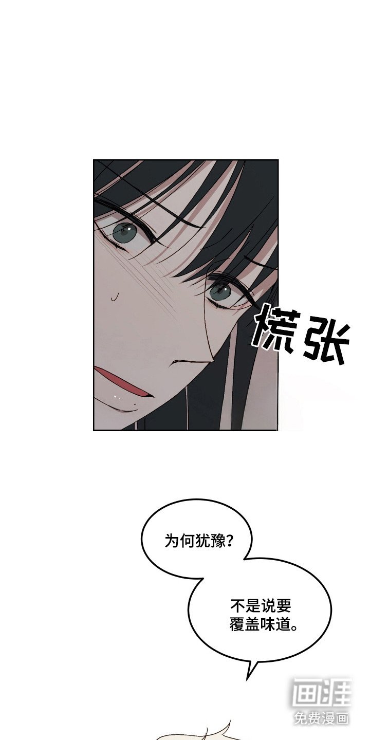 第10章：安慰
