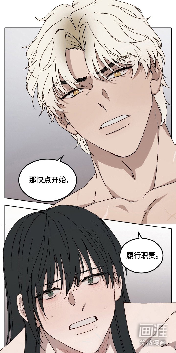 第10章：安慰