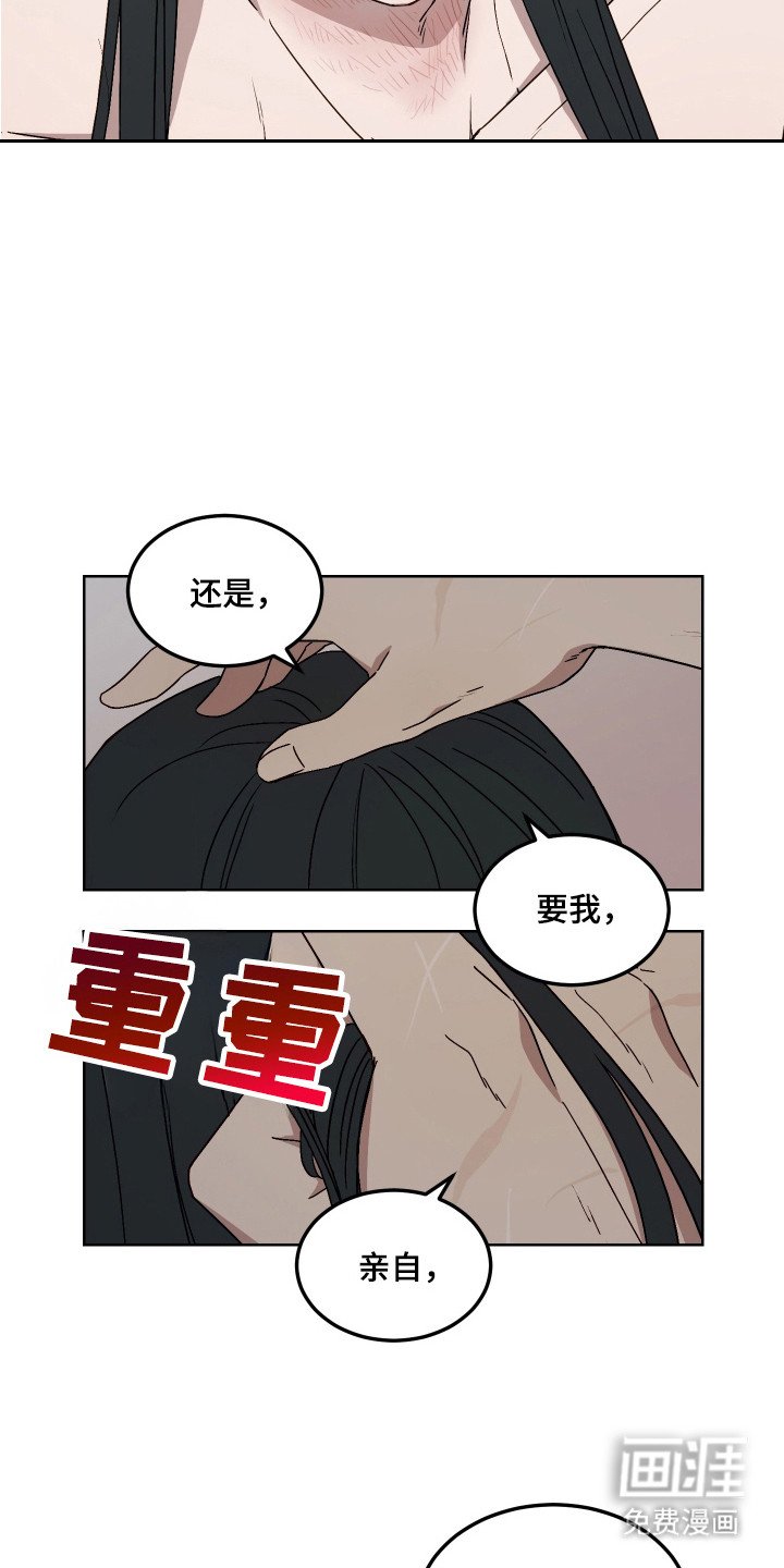 第10章：安慰