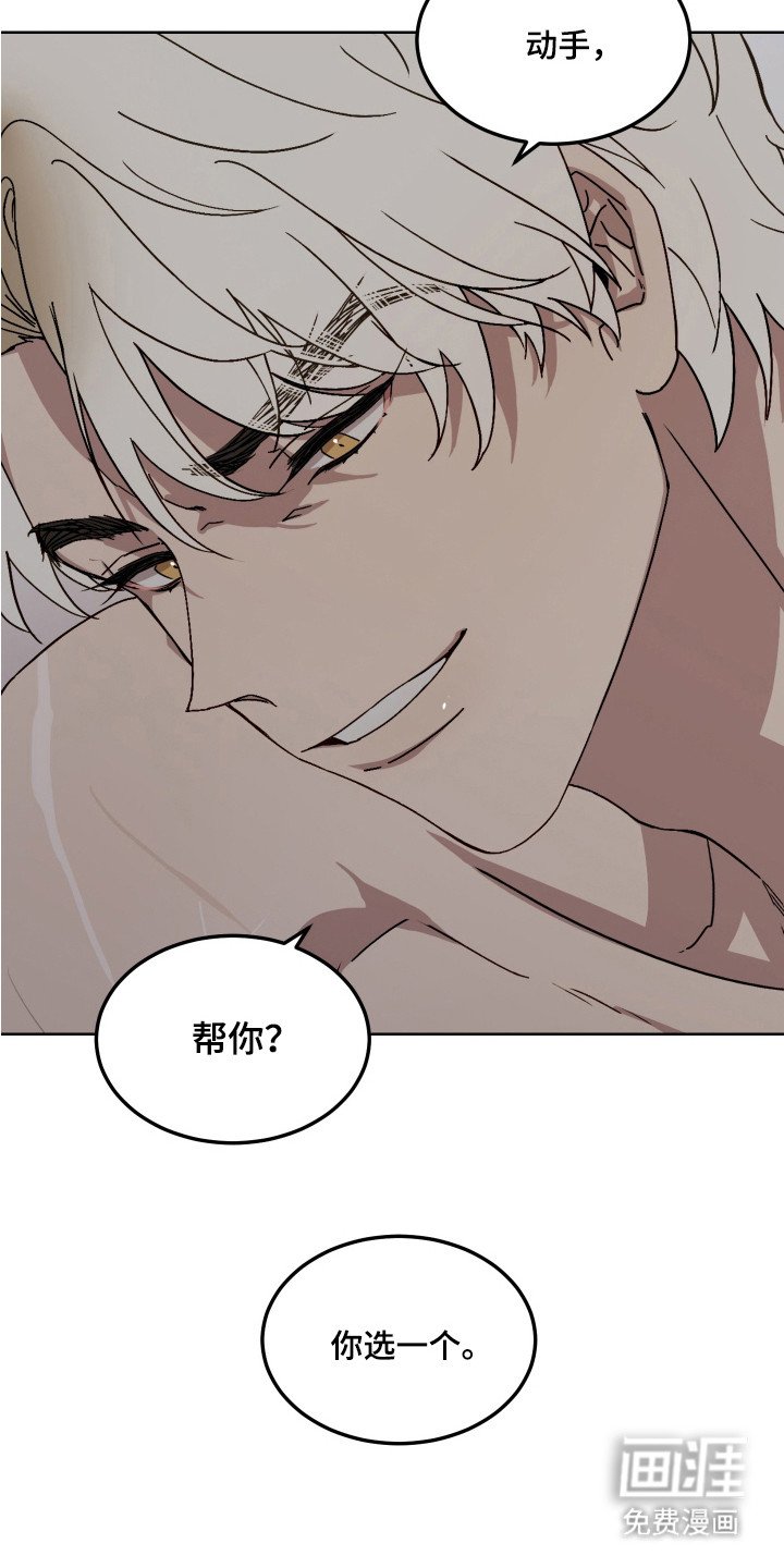 第10章：安慰