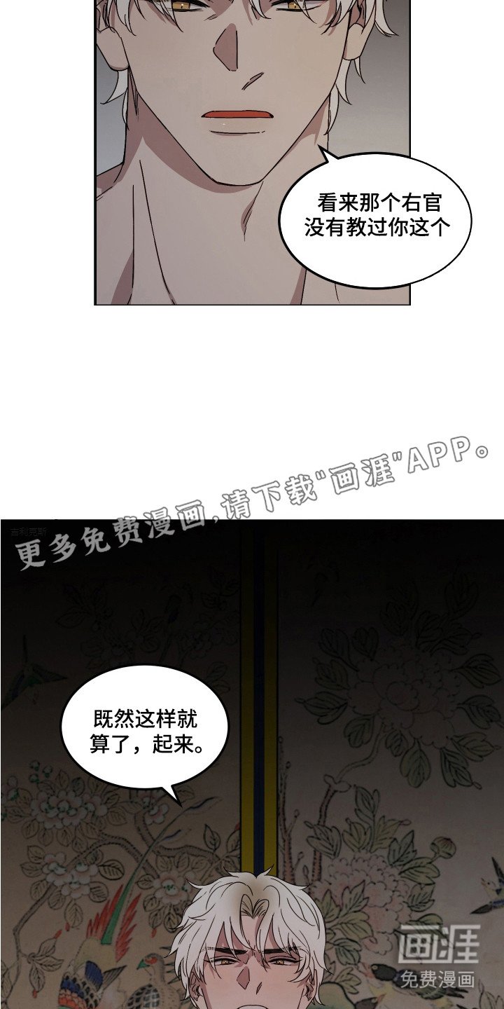 第10章：安慰