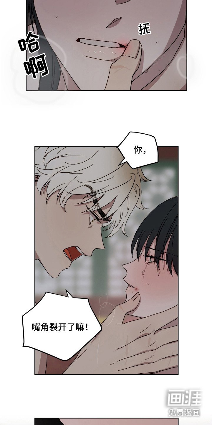 第10章：安慰