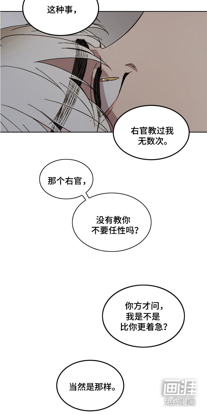 第10章：安慰