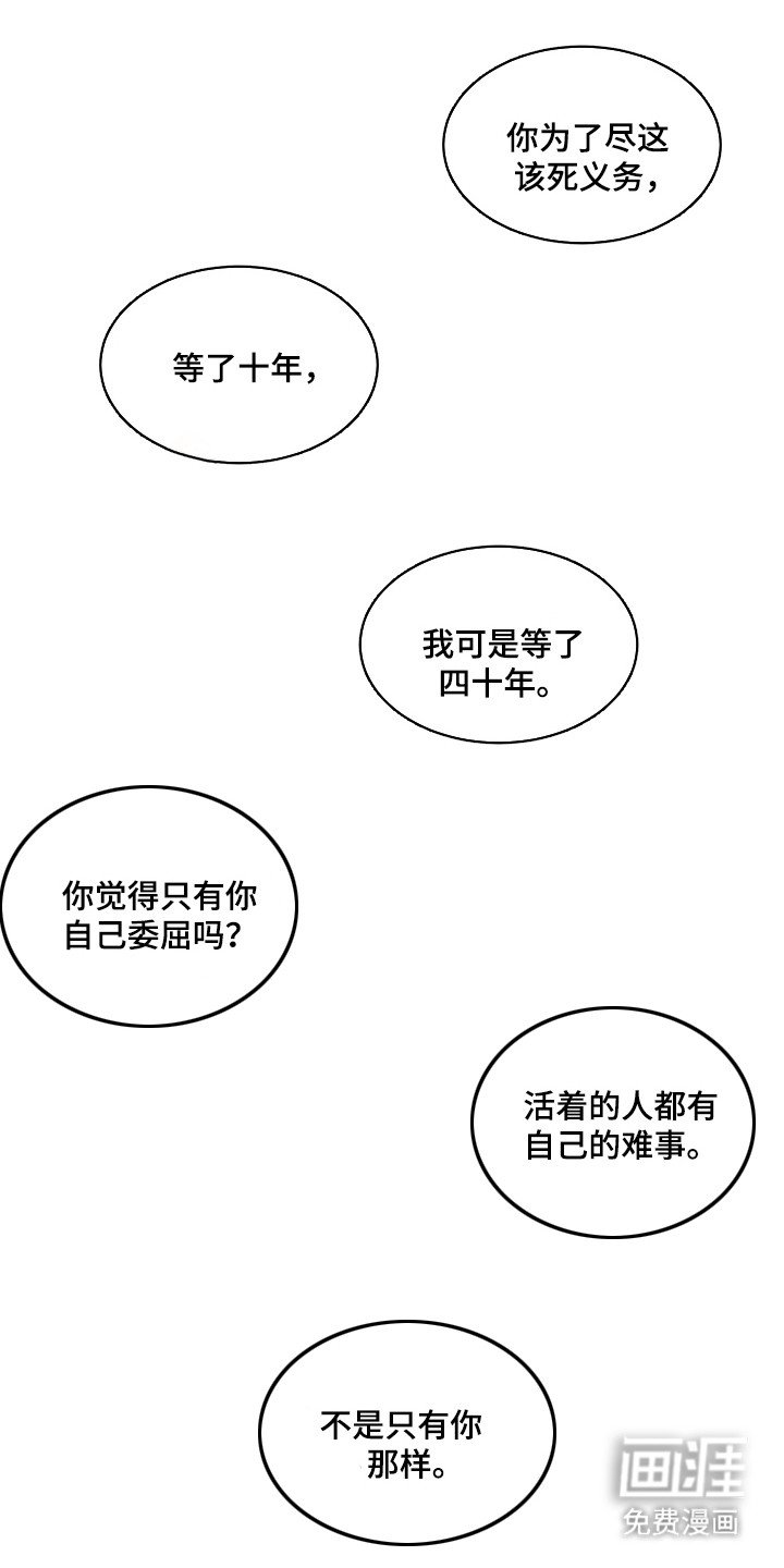 第10章：安慰