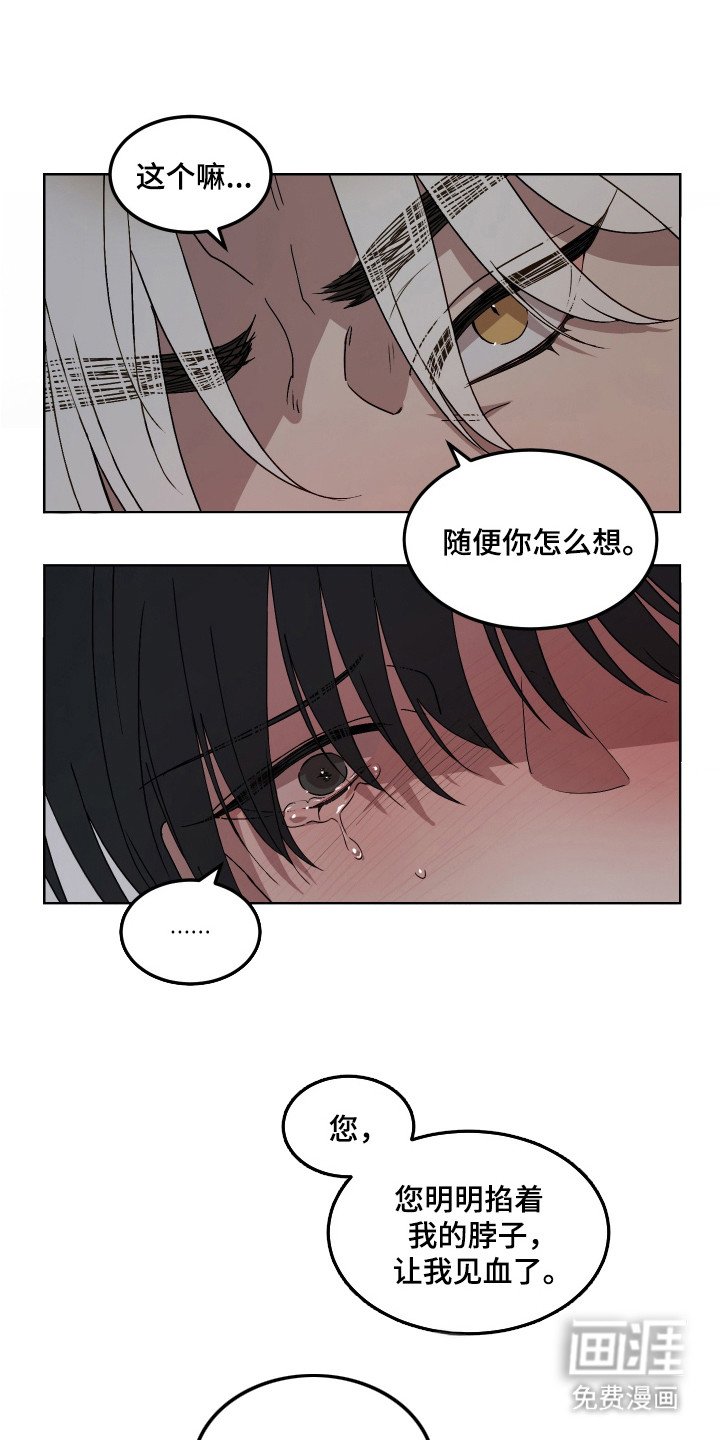 第10章：安慰