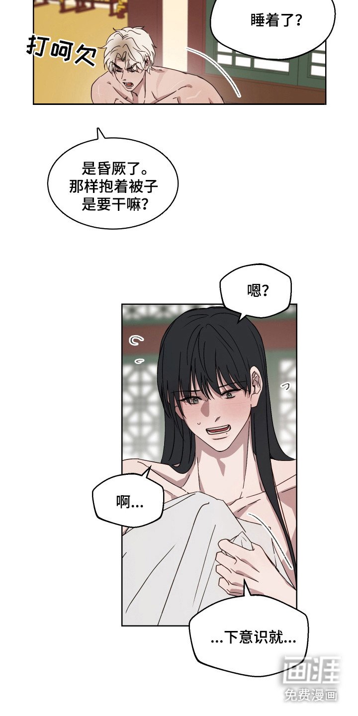 第11章：护监