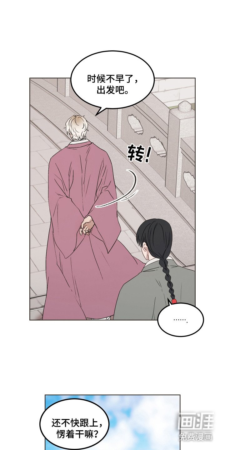 第11章：护监