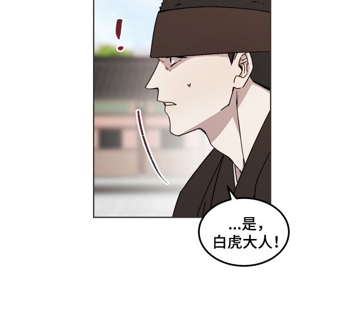 第11章：护监