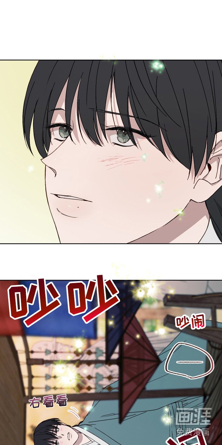 第12章：集市