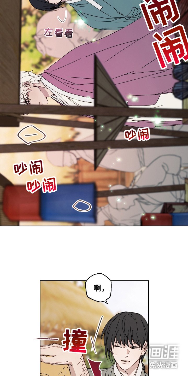 第12章：集市