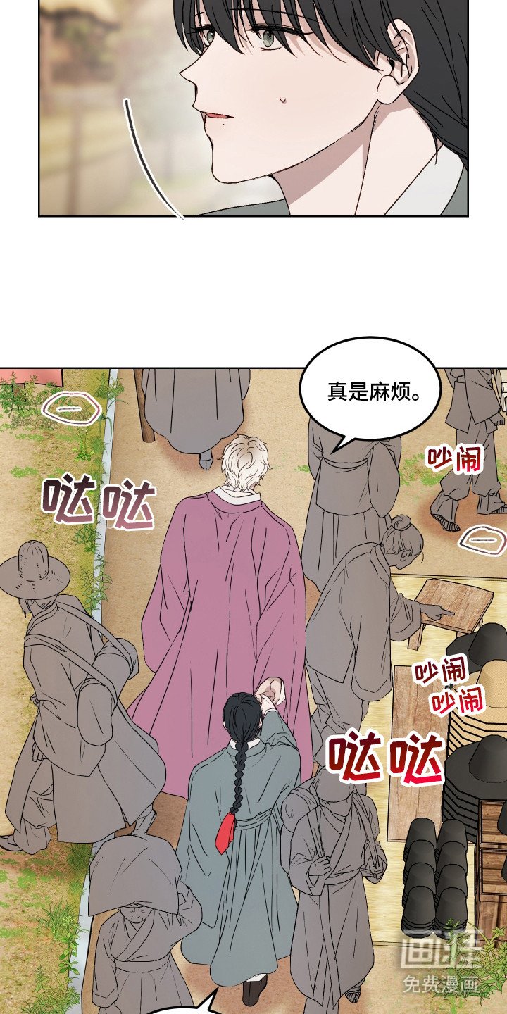 第12章：集市