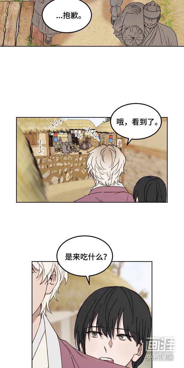 第12章：集市