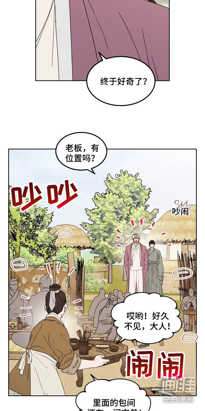 第12章：集市