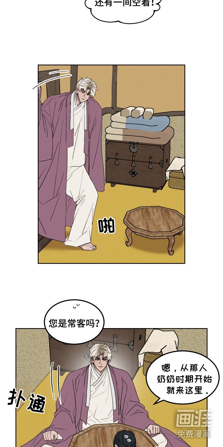第12章：集市