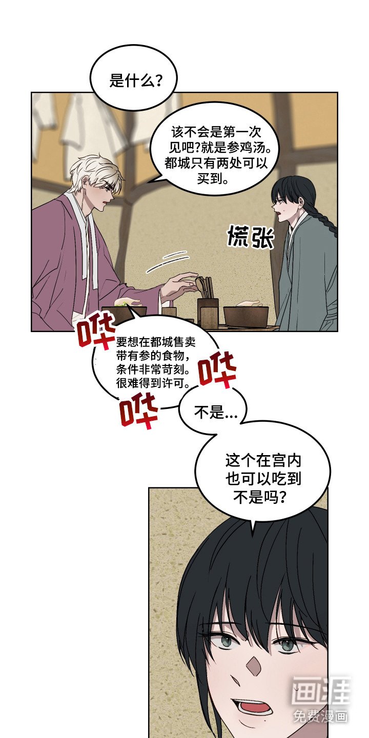 第12章：集市