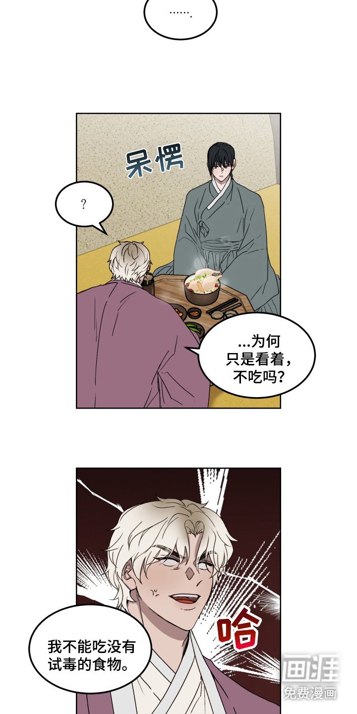 第12章：集市
