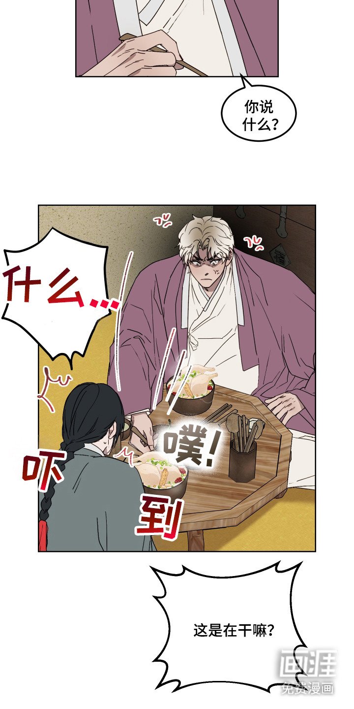 第12章：集市