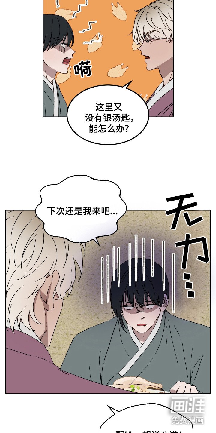 第12章：集市