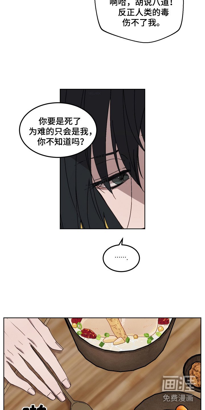 第12章：集市