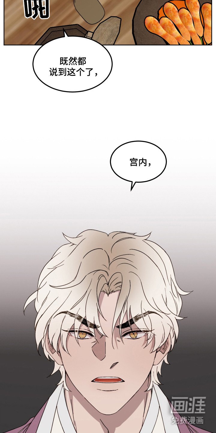 第12章：集市