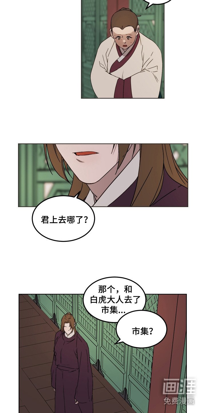 第12章：集市